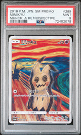MIMIKYU MUNCH: A RETROSPECTIVE 2018 POKEMON JAPANESE SM PROMO PSA MINT 9