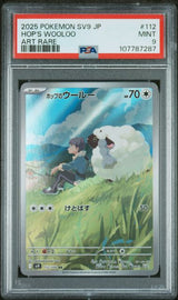 HOP'S WOOLOO ART RARE 2025 POKEMON JAPANESE SV9-BATTLE PARTNERS PSA MINT 9