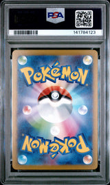 PIKACHU GYM EVENT CAMPAIGN 2023 POKEMON JAPANESE SV-P PROMO PSA GEM MT 10