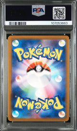 MINUN ART RARE 2023 POKEMON JAPANESE SV3a-RAGING SURF PSA GEM MT 10
