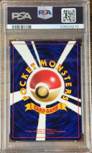DITTO HOLO 1997 JAPANESE FOSSIL PSA 9
