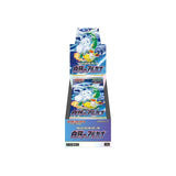 Incandescent Arcana Booster Box - S11A