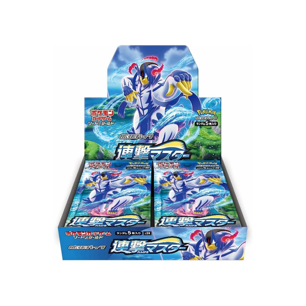 Rapid Strike Master Booster Box (S5R)