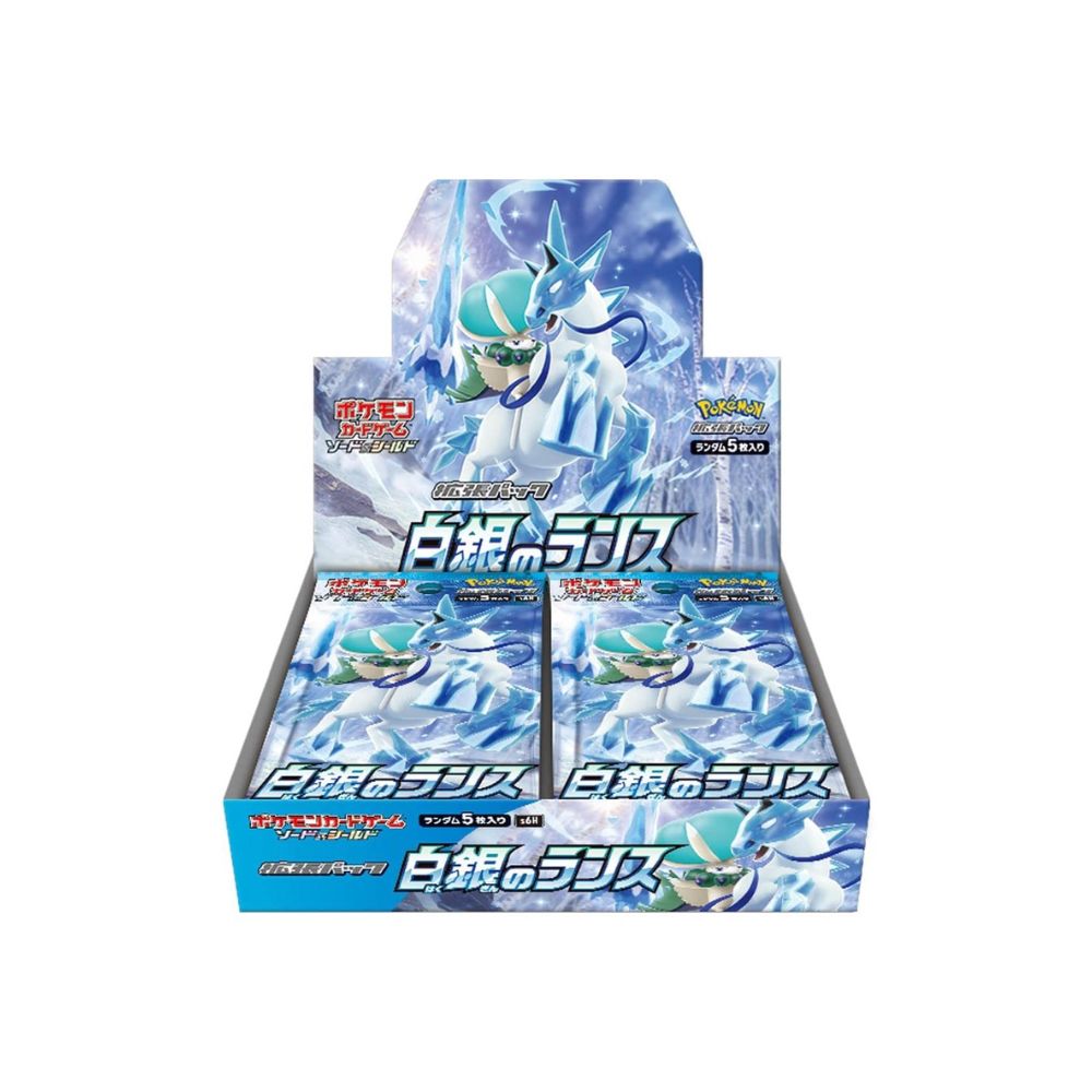 Silver Lance Booster Box (S6H)