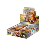 Double Blaze Booster Box - SM10