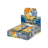Sky Legend Booster Box - SM10B