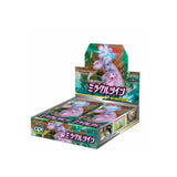 Miracle Twin Booster Box - SM11