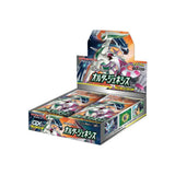 Alter Genesis Booster Box - SM12