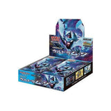Ultra Moon Booster Box - SM5M