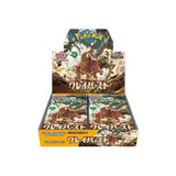 Image for Japanese (SV2D) Clay Burst Booster Pack