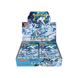 Image for Japanese (SV2P) Snow Hazard Booster Pack