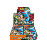 Image for Japanese (SV4K) Ancient Roar Booster Pack
