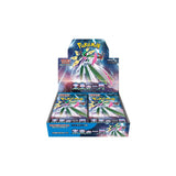 Image for Japanese (SV4M) Future Flash Booster Pack