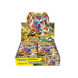 Image for Japanese (SV5K) Wild Force Booster Pack