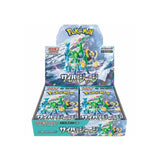 Image for Japanese (SV5M) Cyber Judge Booster Pack