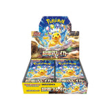 Image for Japanese (SV8) Supercharged Breaker Booster Pack