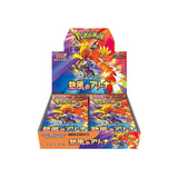 Image for Japanese (SV9A) Heat Wave Arena Booster Pack