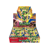 Storm Emeralda Booster Box - M6