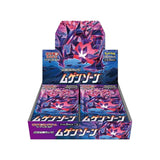 JPPK-S3