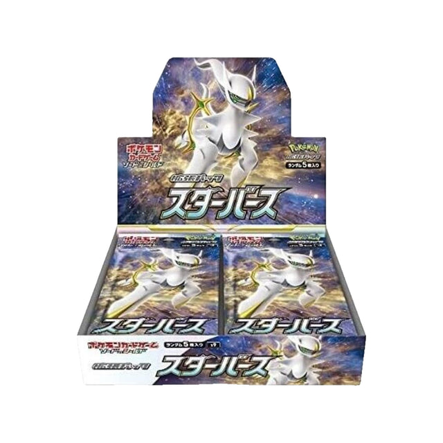 JPPK-S9