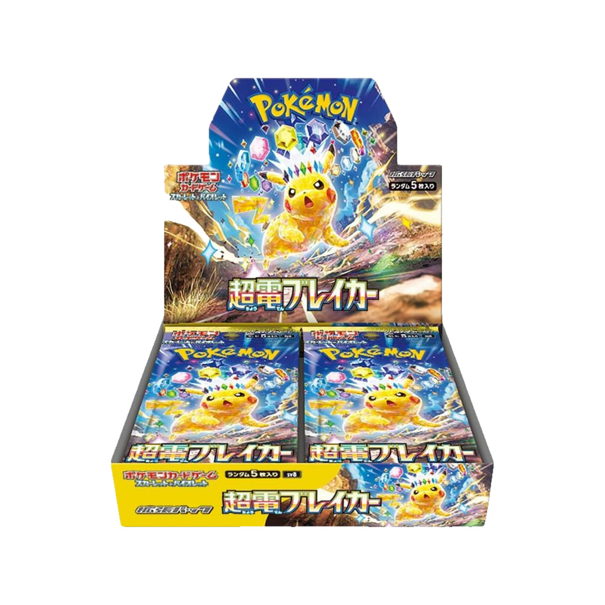 JPPK-SV8