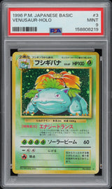 VENUSAUR-HOLO 1996 POKEMON JAPANESE BASIC PSA MINT 9