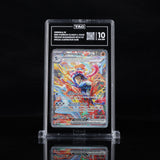 GRENINJA EX 2024 2024 POKÃ‰MON SCARLET & VIOLET #214/167 TAG 10 TAG 10