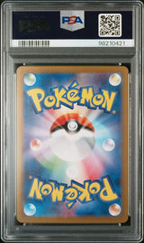 GRENINJA ex SPECIAL ART RARE 2024 POKEMON JAPANESE SV5a-CRIMSON HAZE PSA GEM MT 10