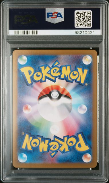 GRENINJA ex SPECIAL ART RARE 2024 POKEMON JAPANESE SV5a-CRIMSON HAZE PSA GEM MT 10