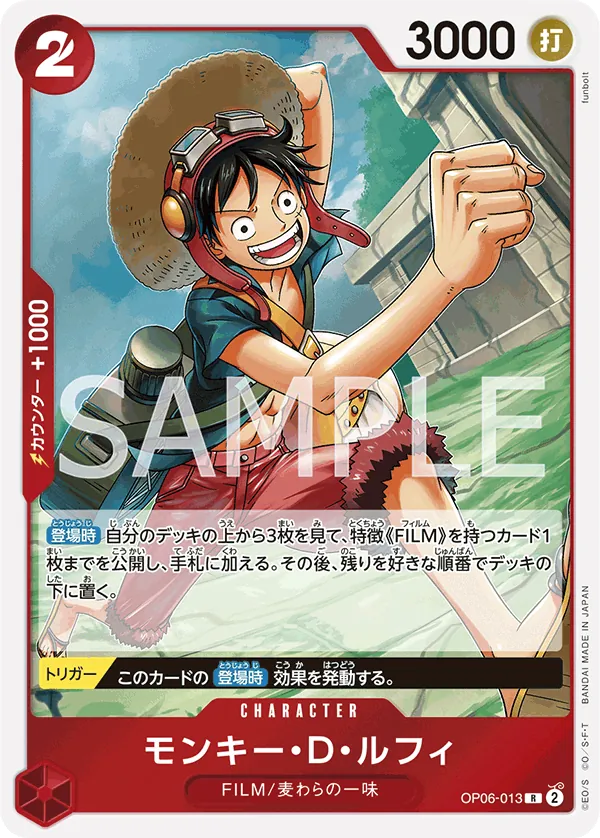 Image for Monkey.D.Luffy (OP06-013) (Foil) (Wings of the Captain) - One Piece Japanese