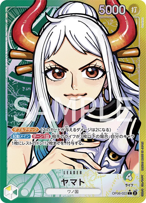 Image for Yamato (Alternate Art) (OP06-022) (Foil) (Wings of the Captain) - One Piece Japanese