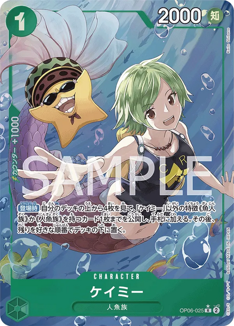Image for Camie (Alternate Art) (OP06-025) (Foil) (Wings of the Captain) - One Piece Japanese