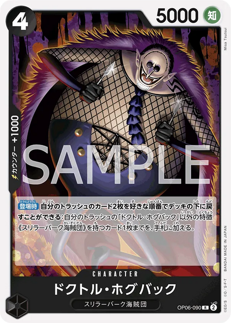 Image for Dr. Hogback (OP06-090) (Foil) (Wings of the Captain) - One Piece Japanese