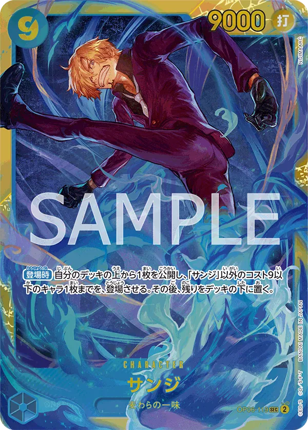 Image for Sanji (OP06-119) (Foil) (Wings of the Captain) - One Piece Japanese