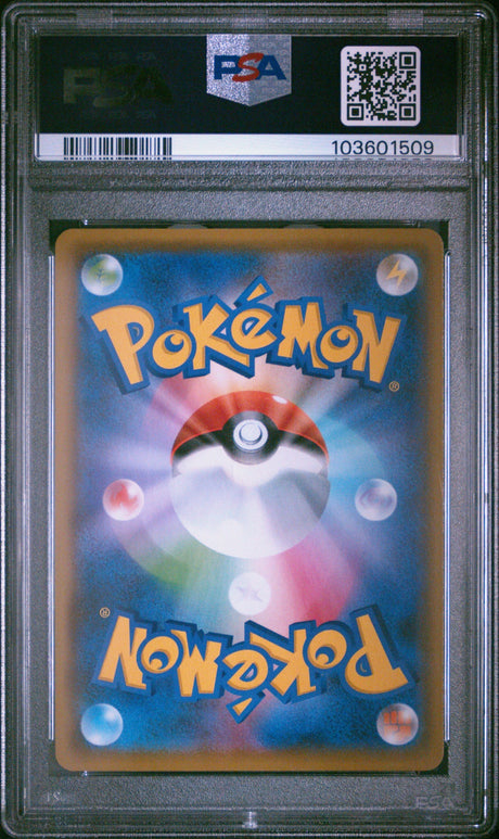 UMBREON-GOLD STAR 2021 POKEMON JAPANESE PROMO CARD PACK 25TH ANNIVERSARY EDITION PSA GEM MT 10 - back
