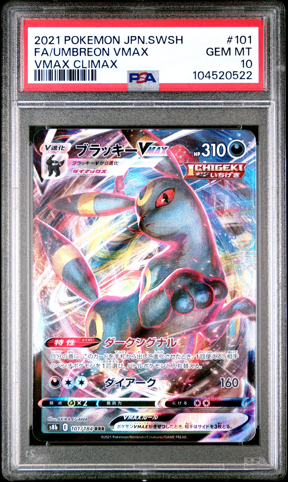 2021 POKEMON JAPANESE SWORD & SHIELD VMAX CLIMAX #101 FULL ART/UMBREON VMAX PSA 10