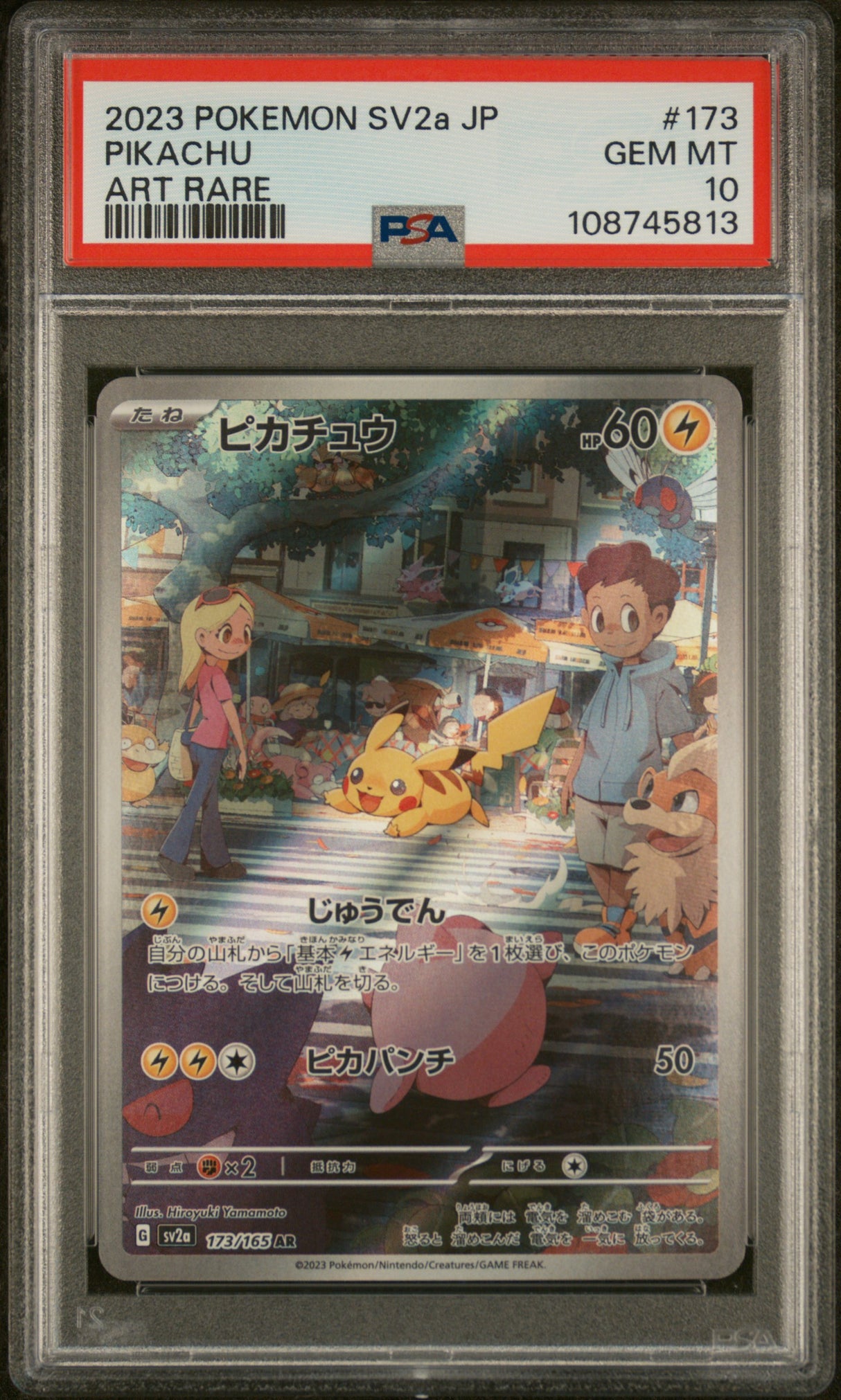 2023 POKEMON JAPANESE SV2a-POKEMON 151 #173 PIKACHU ART RARE PSA 10