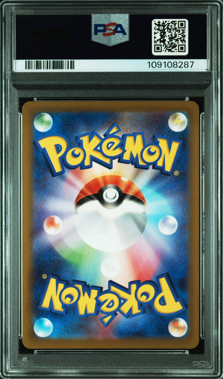 2023 POKEMON JAPANESE SV1V-VIOLET ex #082 SLOWPOKE ART RARE PSA 10
