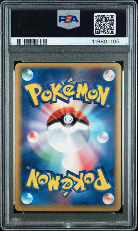 2005 POKEMON JAPANESE HOLON RESEARCH TOWER #019 MEWTWO-HOLO 1ST EDITION PSA 8