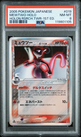 2005 POKEMON JAPANESE HOLON RESEARCH TOWER #019 MEWTWO-HOLO 1ST EDITION PSA 8
