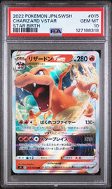 2022 POKEMON JAPANESE SWORD & SHIELD STAR BIRTH #015 CHARIZARD VSTAR PSA 10