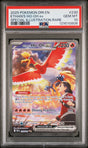 2025 POKEMON DRI EN-DESTINED RIVALS #230 ETHAN'S HO-OH EX SPECIAL ILLUSTRATION RARE PSA 10