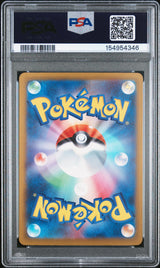 BULBASAUR 2023 POKEMON JAPANESE CLF-TRADING CARD GAME CLASSIC VENUSAUR & LUGIA ex DECK PSA MINT 9 - back