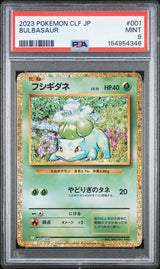 BULBASAUR 2023 POKEMON JAPANESE CLF-TRADING CARD GAME CLASSIC VENUSAUR & LUGIA ex DECK PSA MINT 9 - front