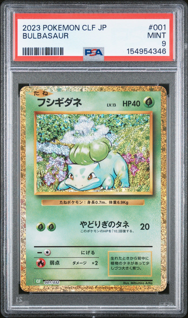 BULBASAUR 2023 POKEMON JAPANESE CLF-TRADING CARD GAME CLASSIC VENUSAUR & LUGIA ex DECK PSA MINT 9 - front