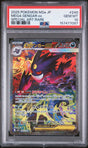 2025 POKEMON JAPANESE M2a-MEGA DREAM ex #240 MEGA GENGAR EX SPECIAL ART RARE PSA 10
