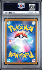 FULL ART/RAIKOU V 2022 POKEMON JAPANESE SWORD & SHIELD VSTAR UNIVERSE PSA GEM MT 10 - back