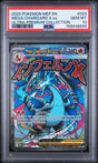 2025 POKEMON MEP EN-ME BLACK STAR PROMO #023 MEGA CHARIZARD X EX MEGA CHARIZARD X ex ULTRA-PREMIUM COLLECTION PSA 10