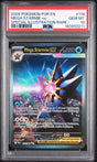 2026 POKEMON POR EN-PERFECT ORDER #118 MEGA STARMIE EX SPECIAL ILLUSTRATION RARE PSA 10