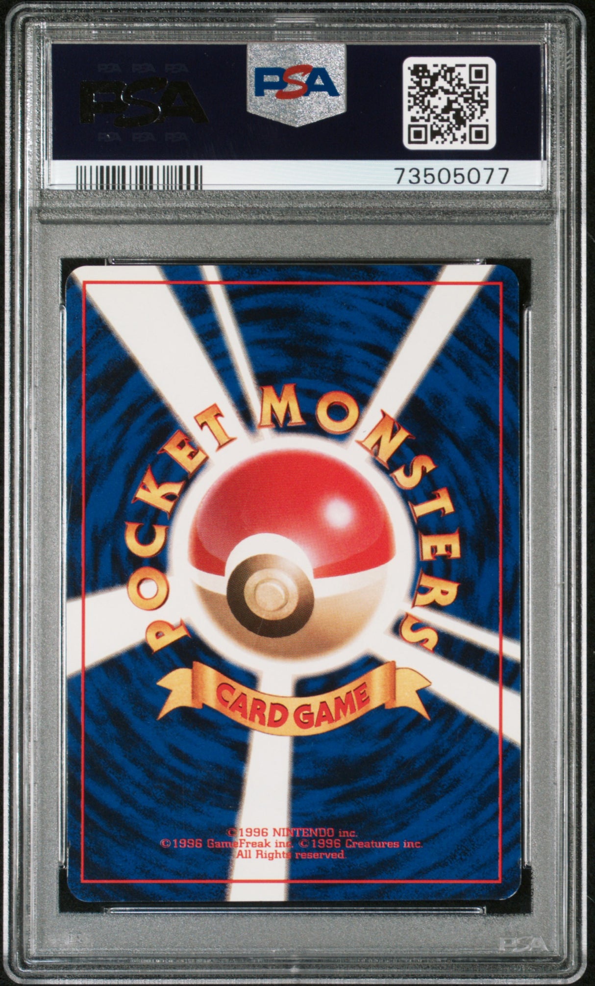 1999 POKEMON JAPANESE YAMABUKI CITY GYM DECK #94 SABRINA'S GENGAR PSA 7